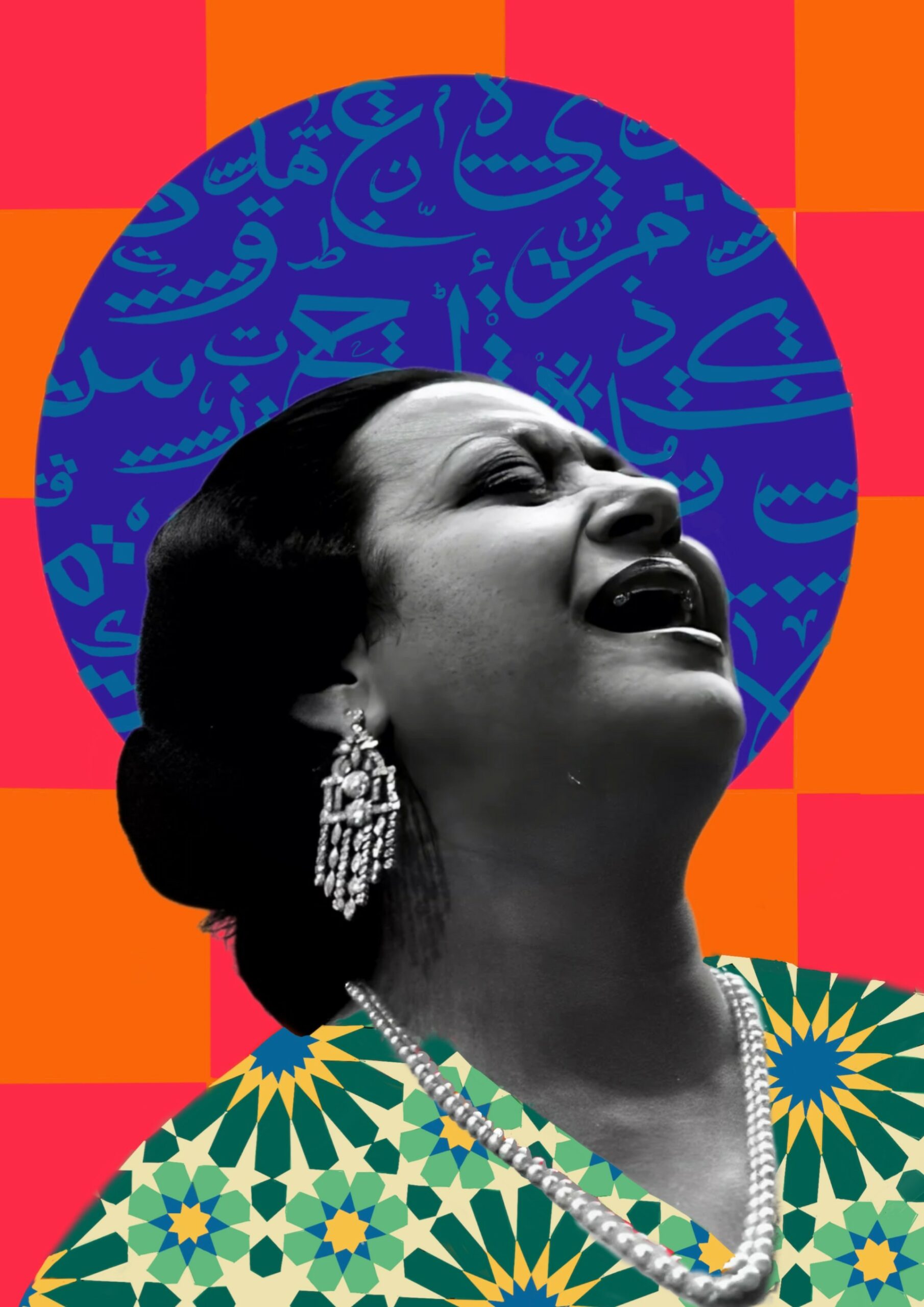 Le Chant d’Oum Kalthoum © Aicha Zarrouk, 2025